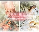 レトロ風手書き文字入りムービーをお作り致します 素敵な結婚式を作り上げるお手伝いをさせて下さい！ イメージ2