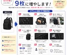 ECサイトの商品画像を作成します 現役アマゾンセラーがのCVRを高める高品質な商品画像作ります イメージ4