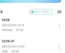 文字入れやエフェクトなどを使用し動画を編集ます 動画編集!納得していただけなければ、返金可です! イメージ1