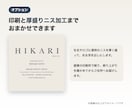 印象に残る正方形の名刺を3案からデザインします 名刺交換で覚えてもらえる、正方形の名刺です イメージ3