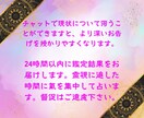 年内限定価格！霊視タロットで復縁を占います 霊視のオーラとタロットを合わせて読み解き、復縁の道を示します イメージ9