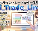 色々な反発ライン、フィボナッチを自動で引きます フィボナッチ、反発ライン、レンジ相場、高値・安値が分かります イメージ1