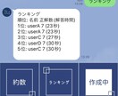 LINEで簡単・手軽な計算問題を開発いたします 公式LINEで手軽に計算練習しませんか？ イメージ4