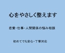 鑑定25年：あなたの恋愛・仕事の好機を読み解きます いつ動くべき？九星気学で恋愛や仕事の最良な時期を教えます。 イメージ2