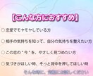 8月末まで｜1枚のカードで恋の今を読み解きます 数秘オラクルで“今の恋の気づき”をそっとお届け イメージ2