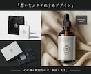 想いをカタチに＊心に残る特別なロゴ制作します ＼初回提案無料／デザインをみてからご購入検討いただけます！ イメージ1