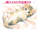 オーダーで動物の水彩似顔絵原画◎制作します 世界に一点の作品　特殊ブラシで描く水彩画　インテリアにも。 イメージ3