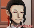 厚塗りで男性イラスト・立ち絵を制作します 立ち絵・サムネ・アイコンなど！重厚感のある厚塗りイラスト制作 イメージ1