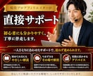 AIアフィリエイト完全サポートします 1か月間サポート！プロアフィリエイターがアフィリエイト伝授 イメージ3