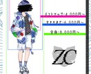 即日納品可！一枚絵や立ち絵等のイラストを描きます 急遽イラストが必要になった方に！ イメージ9