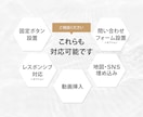 LP制作いたします ヒートマップ導入無料、解析3ヶ月無料です イメージ3