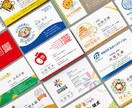 あなたの好みに名刺デザインができるようにします あなたの職業の魅力を全力で名刺デザイン作成をします イメージ1