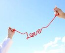 恋愛特化！恋愛が成就しないブロック解除します 縁結専門！オプションで３倍強化や１週間連続祈願も イメージ3