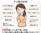 うつ病の方や心が病んでる方のお話お聞きします うつ病で一年半苦しみ克服して今働いています。ご相談乗ります。 イメージ4