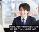 BtoB向けインサイドセールスお受けします 新サービスをテレマで反応を見てもらいたい、などなど！ イメージ5