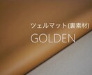 ロイヤルポップ用の革ベルトを制作いたします ロイヤルポップ用の革ベルトをオーダーで制作いたします。 イメージ8