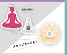 型抜き名刺！印象に残る名刺、ショップカード作ります 他とは違う目を引くオリジナル型抜きデザインで印象付け！ イメージ6