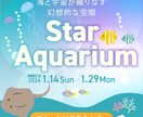 注目を集めるウェブ画像の制作を承ります ユーザーの心に響く、クリックを促す魅せる画像をデザインします イメージ9