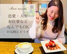 お話パートナー/どんなお話もゆっくり聞きます 恋愛・人生・お仕事・なんでもOK。お気軽雑談枠 イメージ3