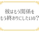 Ｗ不倫❤️既婚者同士の禁断の恋❗秘密悩み❗聞きます 恋愛浮気愚痴片思い❗彼氏・男の本音男性心理❗チャット人生相談 イメージ4