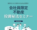 思わず目に留まるような美しいバナーを作ります トレンディーで美しいデザインが好きな方へ イメージ6