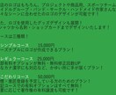 他にはないアナタだけのロゴをPBDが作成します ストリートからモダンまで！　～ロゴ作成こだわりコース～ イメージ2