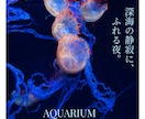 世界観が伝わる画像を制作します 見る人の心に残るデザインをお届けします。 イメージ1