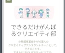 小規模＆個人事業主）シンプルHP/LP作ります 創業間もないときや新規サービスのプロトタイプ作成の際に。 イメージ2