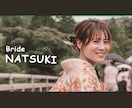 圧巻のラスト！フィルム風プロフィール動画制作します 最短翌日に納品可能！写真とコメントを送るだけ！修正は無制限！ イメージ19