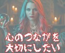 心に寄り添う未来鑑定します あなたの運命と可能性を読み解きます。 イメージ1