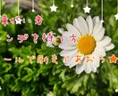 障がいを持つ本人・家族にメッセージします 障がい者の私と、メッセージを通して一緒に話しませんか？ イメージ1