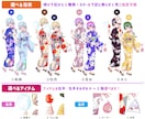 最短当日！IRIAM◎夏の浴衣イラスト描きます 配信にも！4種の浴衣から選べる◎キャラを即納でお書きします イメージ5