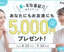 シンプルで好印象！SNS用バナー作成します Twitter・Instagramでしっかり訴求♪ イメージ2