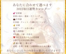 今月どうなる？恋愛・仕事・金運をタロット鑑定します 今月の運気と開運日を詳しく読み解きます♡ イメージ8