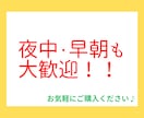 すぐに話し相手・相談相手がほしい！お相手します 今すぐに話を聞いてほしい！早く話したいことがある！な貴方へ イメージ3