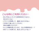我こそは拗らせ系！クソデカ感情、ここで吐き出せます 大きくて、重たくて、面倒くさい…持ちきれない感情を預かります イメージ2