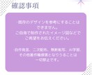 貴方の雰囲気を捉えたロゴ制作します スピード対応、商用利用可能、高クオリティなロゴをお探しの方へ イメージ4
