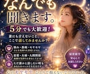 ちょっと聞いてよ〜、1分からでも気楽に待ってます 愚痴も悩み深い悩みも大歓迎です♪ イメージ1