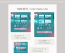 女性向け・世界観が伝わるバナーデザイン制作します ｜SNS投稿・広告バナーデザイン イメージ4