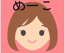 24時間！愚痴、お話なんでもチャット★開設します チャットで聞きます！お話しましょう♪使い方はあなた次第？！ イメージ5