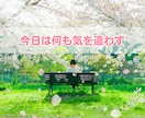 おだやかな声で優しく受け止めてあなたを元気づけます リラックスタイム⭐️雑談/愚痴/恋愛/復縁/人間関係/仕事/ イメージ5