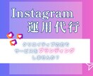 Instagram投稿画像作成します まずは低額から試してみたいそこのあなた！！ イメージ1