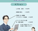 信頼感が伝わるリアルな似顔絵アイコンを制作し/ます 名刺、スタッフ紹介、SNSアイコンなどに！ イメージ6