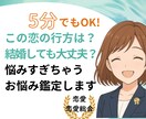 霊感も霊視もAIも使わず恋愛運をタロット占いします 恋愛系 | 彼の気持ち／復縁／不倫／結婚／離婚／相性 イメージ1