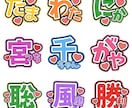 かわいくて目立つ推し活うちわ作成します みんなでいっぱいファンサもらっちゃいましょう♡ イメージ3