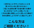 複業したい！好きなことでお金を稼ぐコツを見つけます 【自分にも出来ることを見つけよう！複業で働き方のご提案】 イメージ4