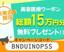 目を引くバナーを制作いたします バナー、サムネイル、ファーストビュー、APNG画像etc. イメージ7