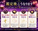 元彼】復縁できる可能性と彼の本音を本気で視ます 「もう一度つながる可能性と、彼の本音をお伝えします イメージ9