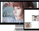 スクラッチでホームページを制作します テンプレートを使用わない世界観重視のオリジナルサイトを制作！ イメージ5