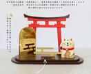 あなたのお守りスタンド作ります 縁起の良い福来る鳥居スタンド(招き猫付き) イメージ3